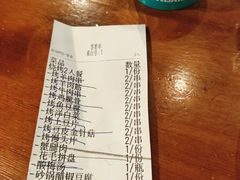 -義聚德·清真铜锅涮羊肉·烧烤(河东店)