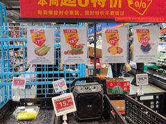 -ALDI奥乐齐超市(凯德虹口店)