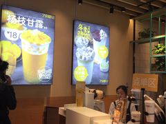 -7分甜(苏州中心店)