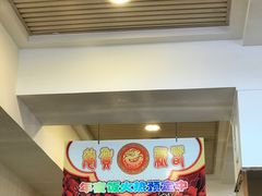 -大地春饼店(黄河路店)