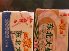 -鼓楼夜市