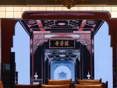 -奇芳阁·百年清真南京菜(夫子庙店)