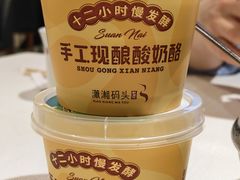 -潇湘码头·鲜湘菜(常营店)