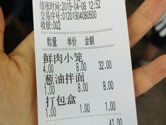 -万寿斋(山阴路店)