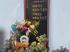 -山也·私厨(岳麓店)