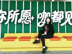 -昆山城市公园