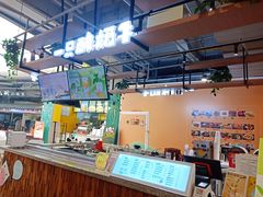 -一只酸奶牛(益州国际店)