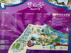 -横店影视城梦幻谷园区