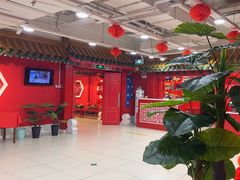 -芦月轩羊蝎子(太平桥店)