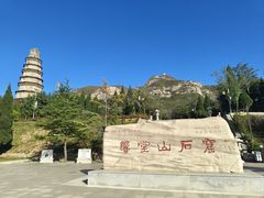 -响堂山石窟-北响堂山石窟
