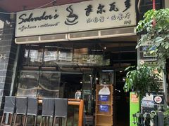 -萨尔瓦多Salvador's