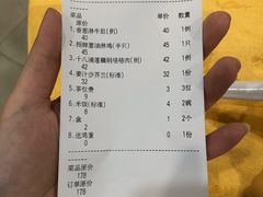 账单-江记餐厅(罗冲围店)