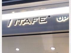 门面-iTAFE蓝火柴(新光汇店)
