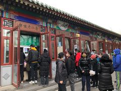 -李小老烧饼(常营民族家园店)