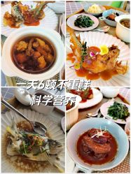 -星乐宝·沁漫月子中心(宝龙一城店)