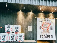 门面-胖虎打面团(九眼桥店)