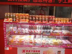 -味多美蛋糕(看丹桥店)