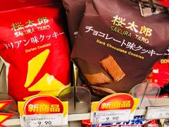 -711便利店(安贞桥胜古南里店)