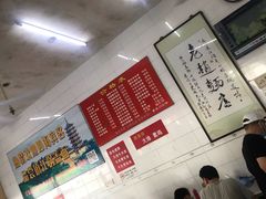 -老赵面店(大西路店)