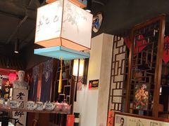 -孔乙己酒家(虹桥路店)