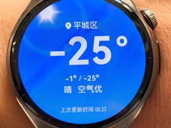 -喜晋道面馆(华严寺广场店)