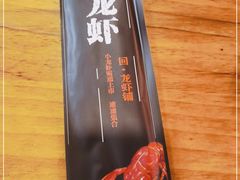 -回·龙虾铺·盆盆蟹·烧烤大排档(回龙观店)