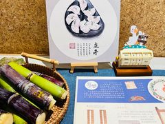 -硅谷蒙学幼儿园