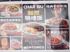 -文通冰室(东方宝泰店)