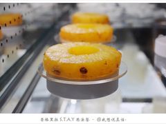 甜点-AZUR聚(香格里拉饭店)