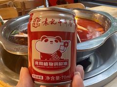 -袁记串串香(人民公园店)