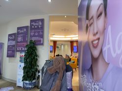 -天津伊美尔医疗整形美容专科医院