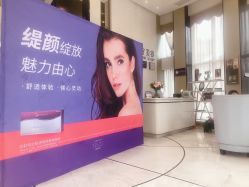 -杭州整形医院·国际部