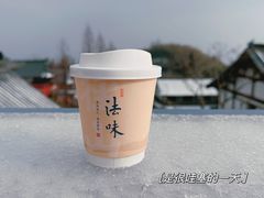 -径山寺