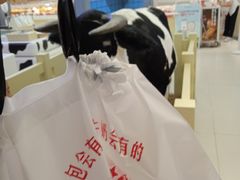 -红星前进面包牛奶公司(君太店)