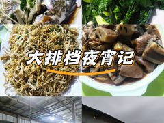 -海鸥岛河景湖大排档