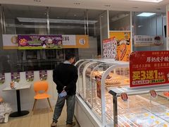 -味多美蛋糕(六里桥店)