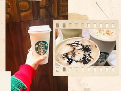 -星巴克臻选(南京艾尚天地店)