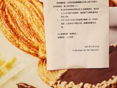 -L'ATELIER de Joel Robuchon(外滩18号店)