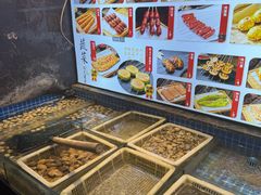 -锦州御烧烤·形象店(人民街店)