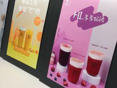 -莓超疯(德辉广场店)