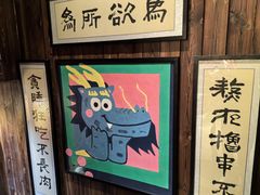 -那些年一起吃串的地方烧烤(观前街店)