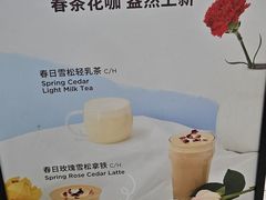 -Seesaw Coffee(上海尚悦湾店)