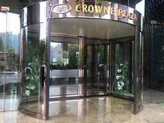 -成都保利公园皇冠假日酒店(熊猫基地店)