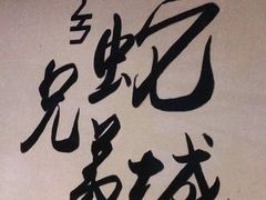 -兄弟宁乡龙城(麓景路店)