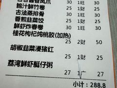 -嘉缤苑
