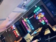 -新疆烧烤王(广灵店)