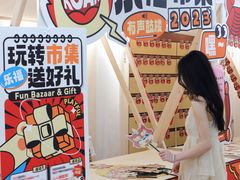 -大洋晶典(东街店)