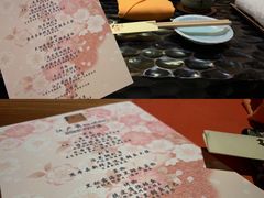 -松涛日本料理