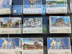 -大理古城主题邮局
