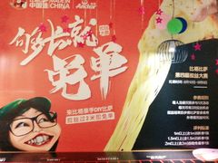 -比格比萨自助(花园路店)